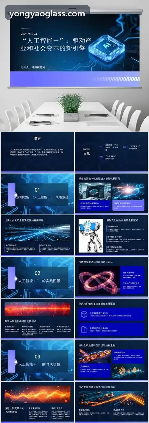 智能床旁重症监护工作站